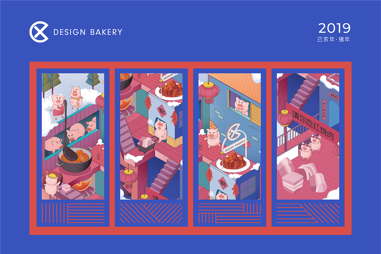 2019年 猪年插画（图ZMTQzNzU3NjE2） - 商业插画 - 站酷设计师焙客设计原创素材 - 站酷ZCOOL