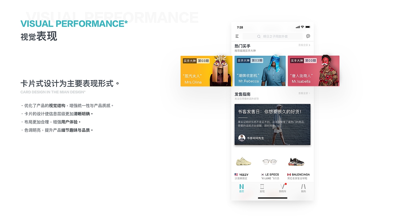一个简单干净的作品集(图ZMTU4NTUwMTgw) - APP界面 - 站酷设计师河伯HENRY原创素材 - 站酷ZCOOL
