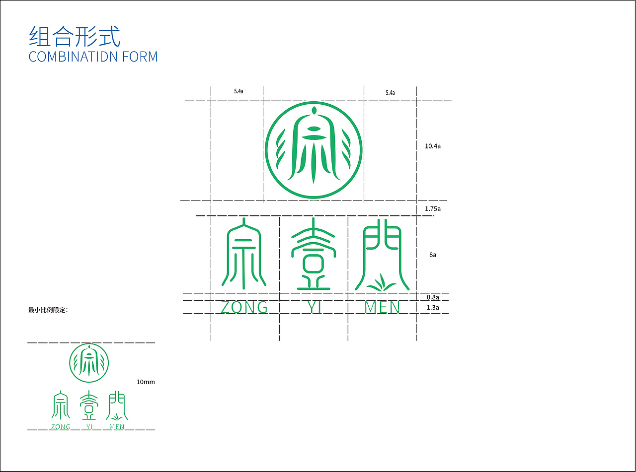 练习-品牌视觉方案设计（图ZMTgwOTYwNDM2） - 品牌 - 站酷设计师暮雨就西凉原创素材 - 站酷ZCOOL