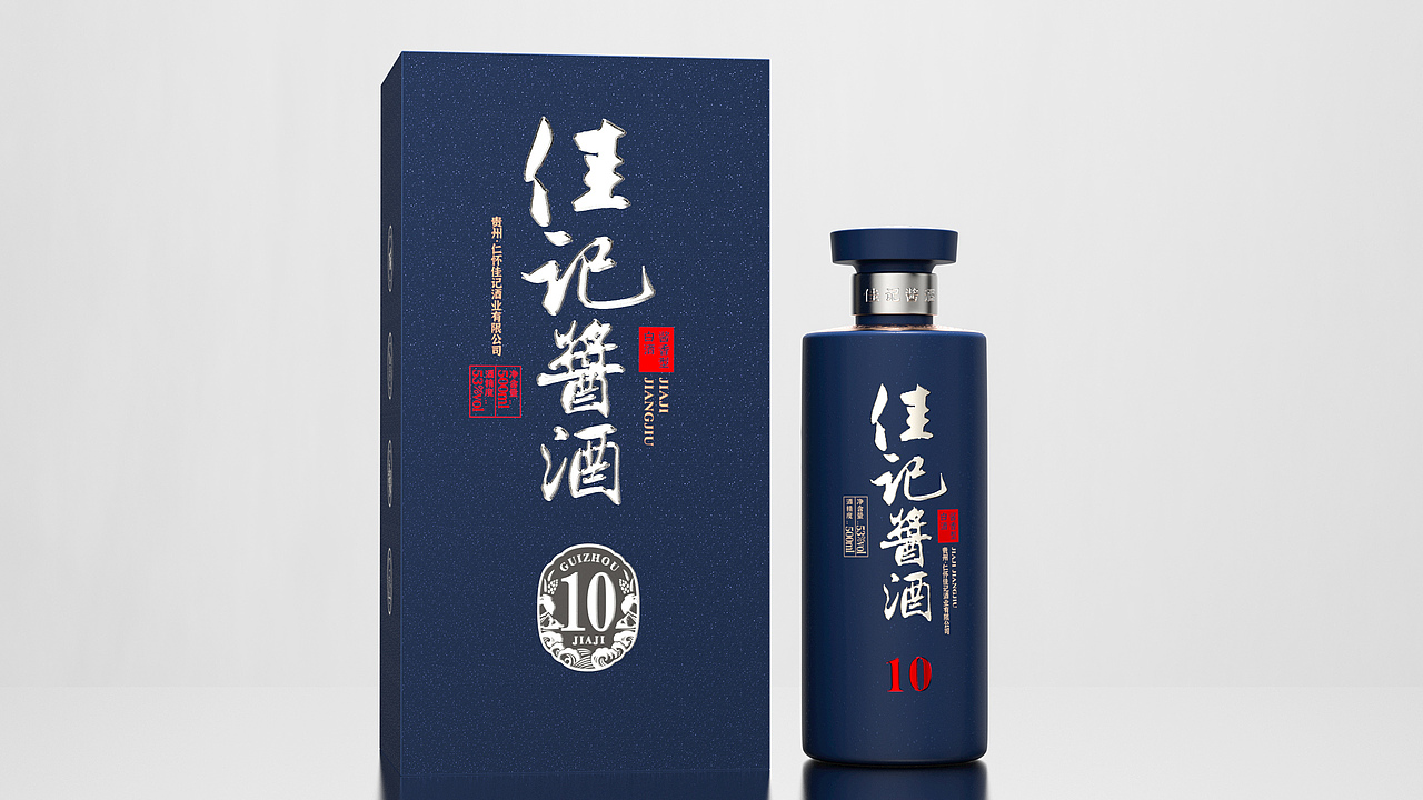 白酒IV（图ZMjcwNjk4Nzk2） - 产品 - 站酷设计师ElvinXR原创素材 - 站酷ZCOOL