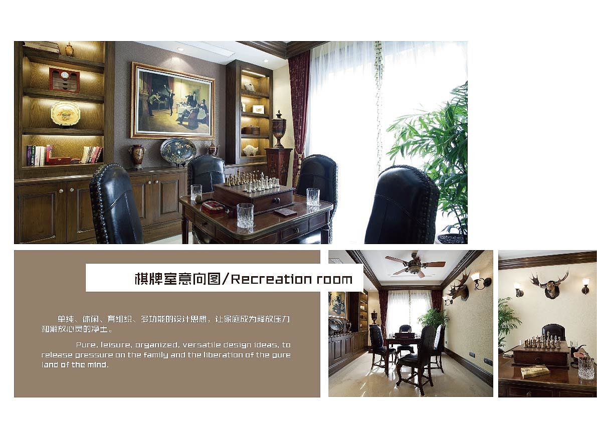 《Harbor House》 美式风格软装设计方案（图ZODA0Mjk3Njg=） - 家装设计 - 站酷设计师FANGPEN原创素材 - 站酷ZCOOL