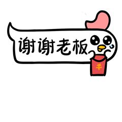 叽叽气泡表情（2017新年）（图ZMTMwNTMyODM2） - 网络表情 - 站酷设计师果汁恒juice原创素材 - 站酷ZCOOL
