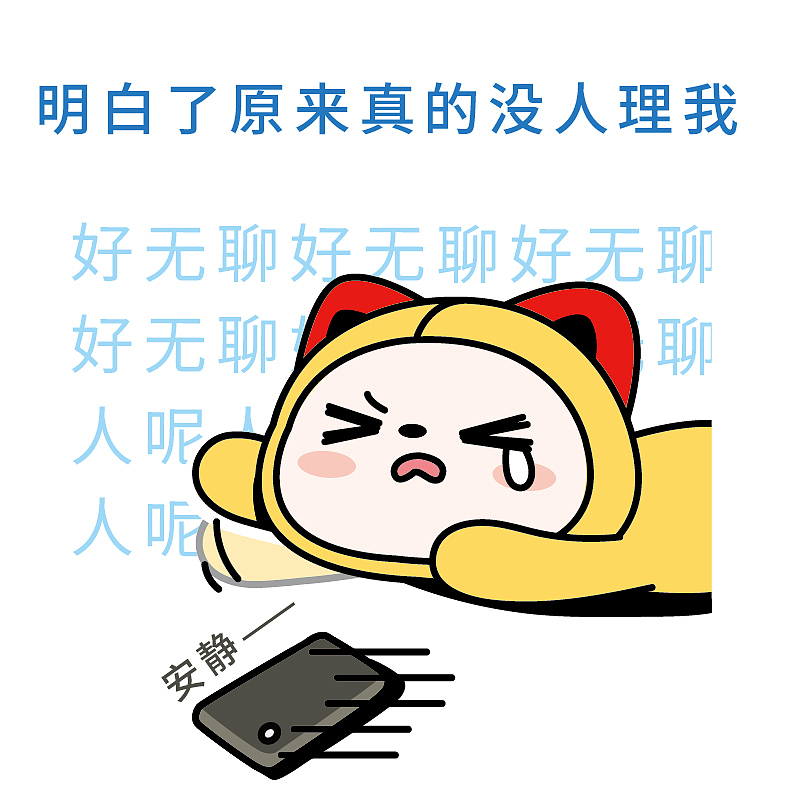 9宫格插画 | 疫情期让你明白了什么?