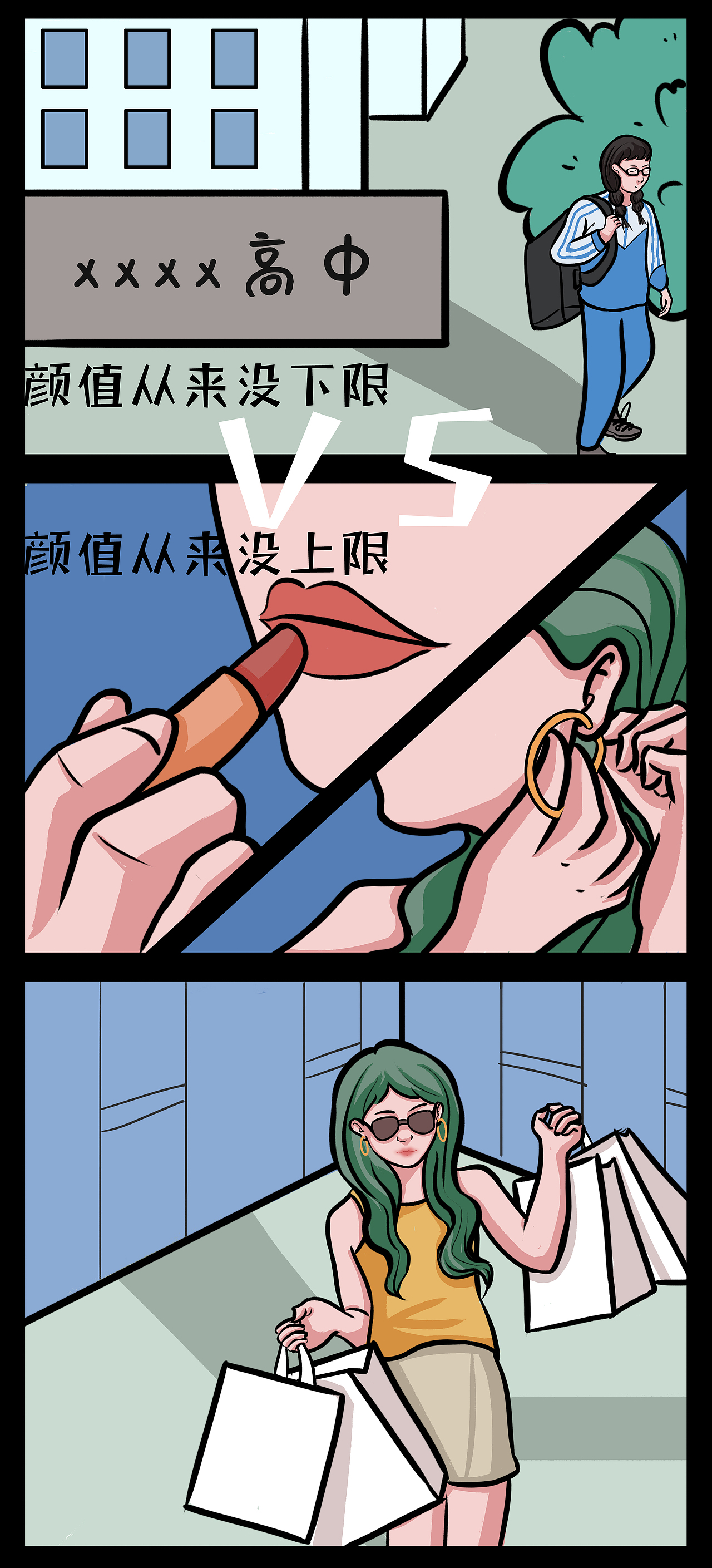 条漫习作（图ZMjE4NzM0NDgw） - 中/长篇漫画 - 站酷设计师CC_LING_原创素材 - 站酷ZCOOL