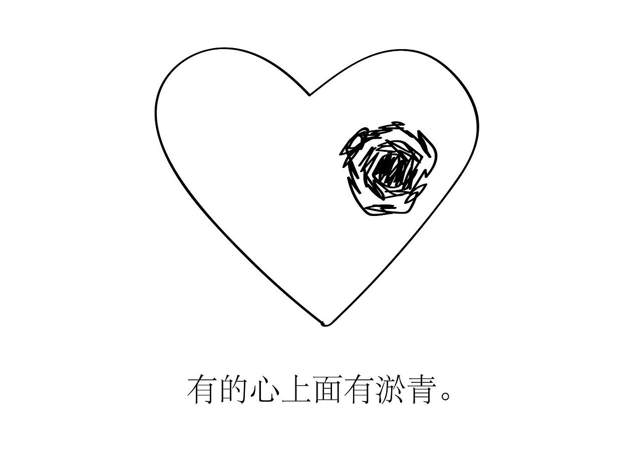 生命教育系列绘本之二《骨骨的心》（图ZMjI5MzEyNzky） - 绘本 - 站酷设计师徐兰原创素材 - 站酷ZCOOL