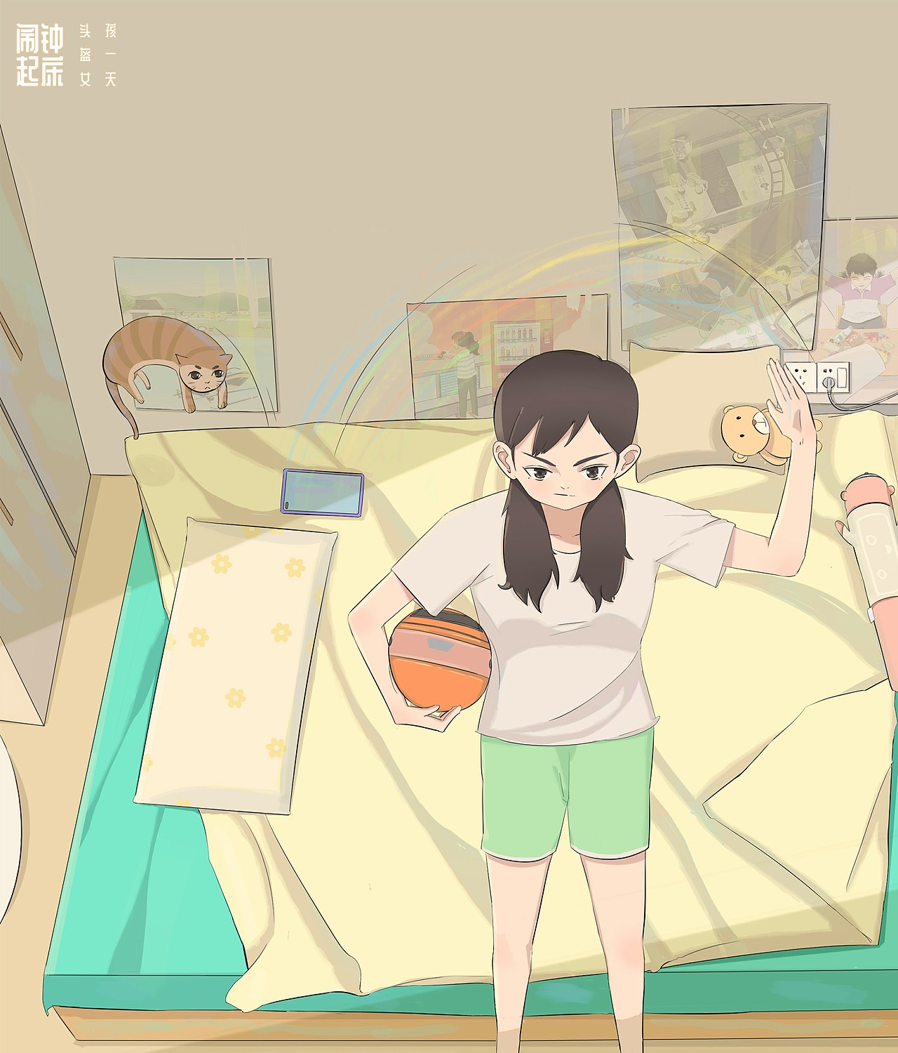 头盔女孩的一天