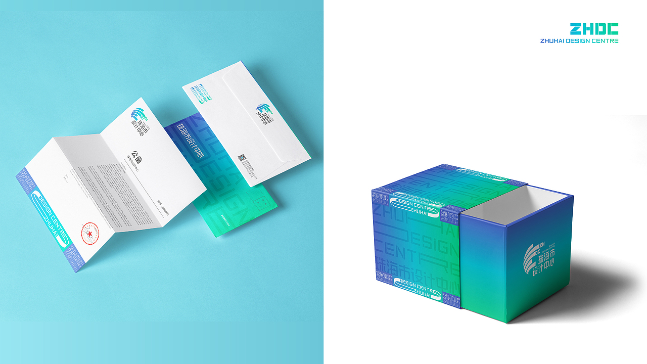 珠海设计中心品牌设计（图ZMjg5ODQ3OTA0） - 品牌 - 站酷设计师GA_MAN独立日设计原创素材 - 站酷ZCOOL