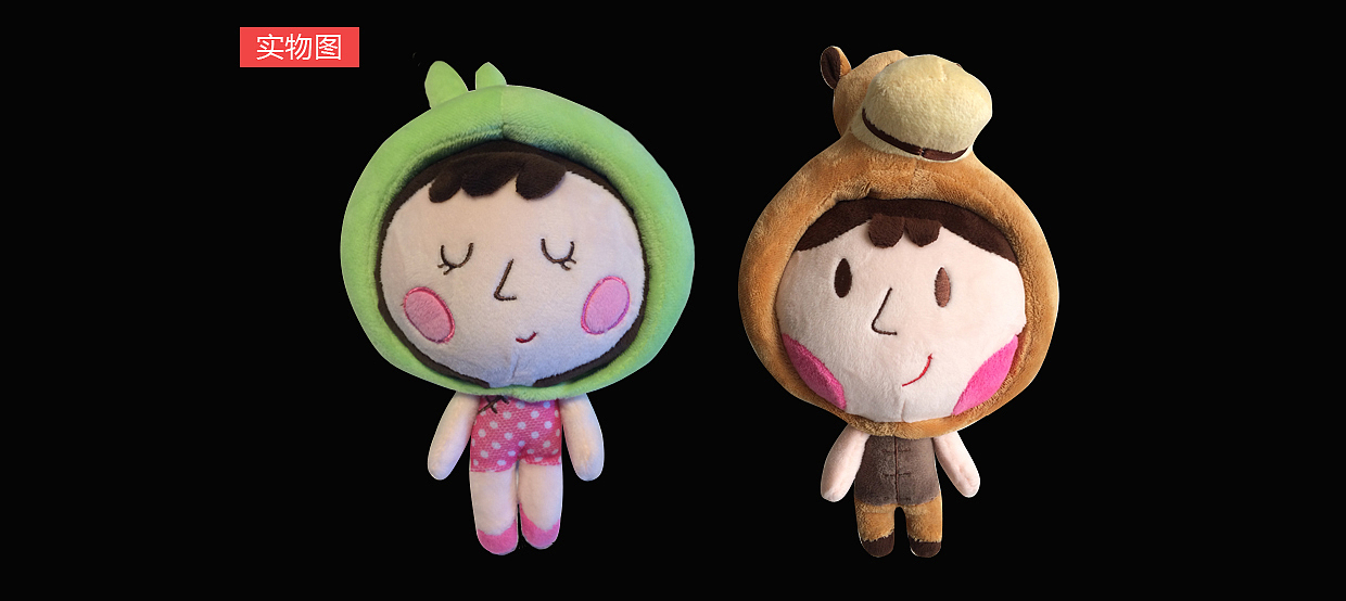 去年双十一百雀羚物料(青梅竹马)公仔设计