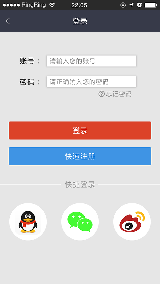 阅读软件（图ZNzkyNDc2OTY=） - APP界面 - 站酷设计师龙猫师傅原创素材 - 站酷ZCOOL