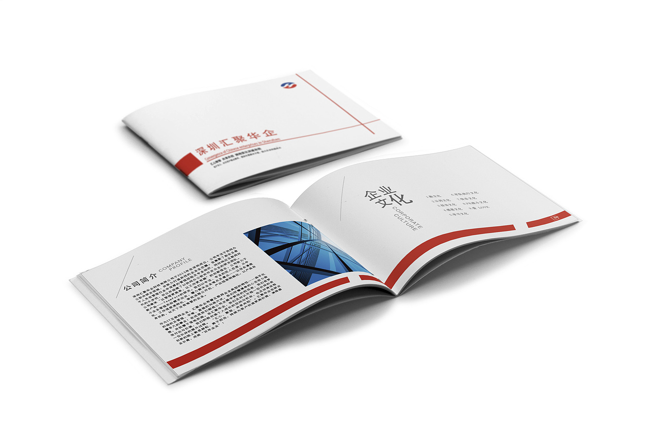 公司画册（图ZODYzOTQzODQ=） - 书籍/画册 - 站酷设计师金粒子原创素材 - 站酷ZCOOL