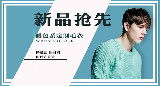 淘宝banner设计（图ZOTk1OTIyNjA=） - 运营设计 - 站酷设计师努力奋斗的小越原创素材 - 站酷ZCOOL