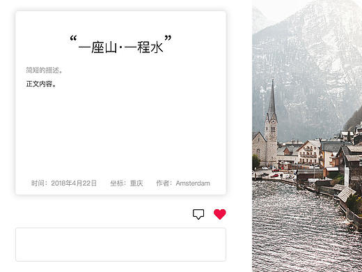 个人网站页·选择一