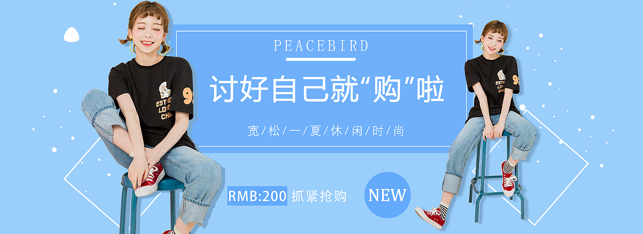 banner集一（图ZMTkxNzY3NjA4） - 运营设计 - 站酷设计师沐南柚原创素材 - 站酷ZCOOL
