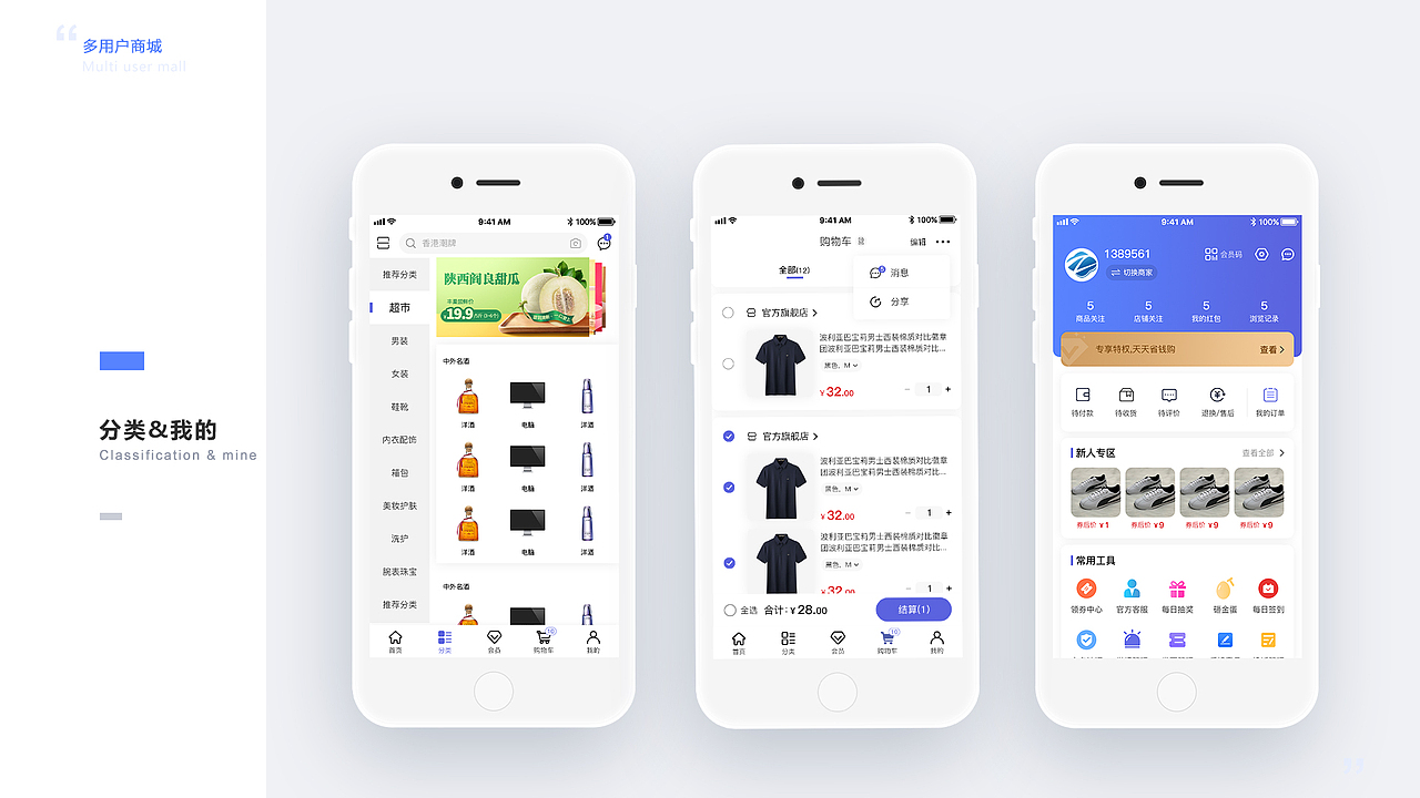 2019年~至今个人作品集