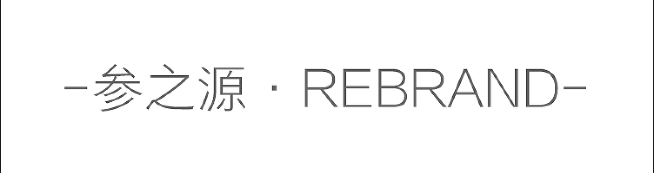 品牌设计 | 唯品会美味求真IP（图ZMTA3NjIxODY4） - 运营设计 - 站酷设计师ChungCao原创素材 - 站酷ZCOOL