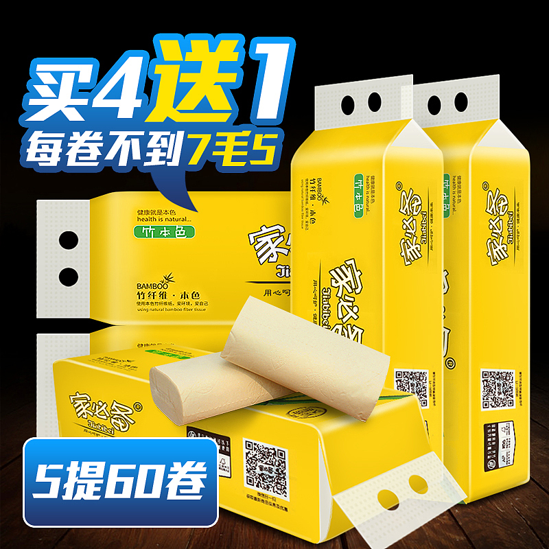 网页（图ZMTIyNjEwNzMy） - 电商 - 站酷设计师设计中设计原创素材 - 站酷ZCOOL