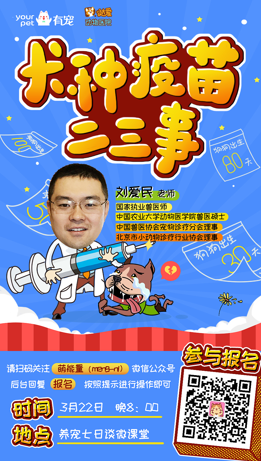 运营海报之微信微博端长图（图ZMTI0NTcxNTcy） - 海报 - 站酷设计师SJY是我原创素材 - 站酷ZCOOL