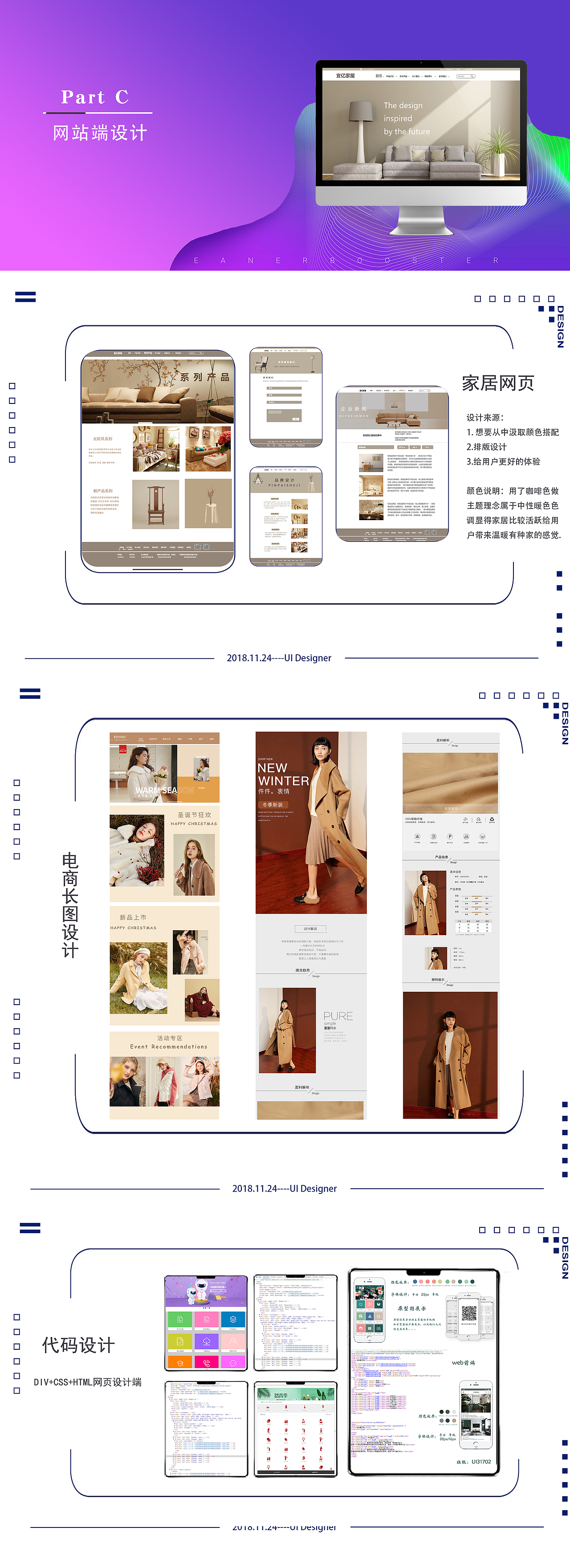 作品集（图ZMTg5ODY4NDgw） - APP界面 - 站酷设计师左右左中右原创素材 - 站酷ZCOOL