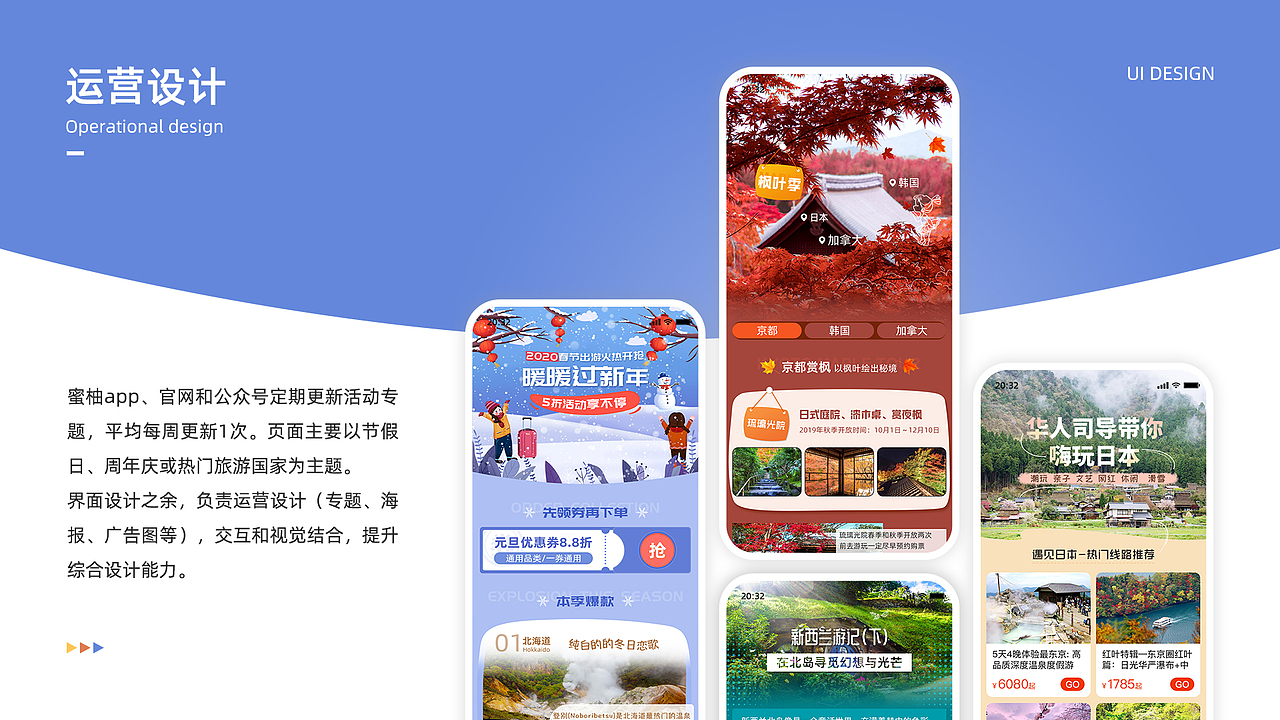 康康2019-2020作品集（图ZMjEyNjQyODky） - APP界面 - 站酷设计师康kang88原创素材 - 站酷ZCOOL