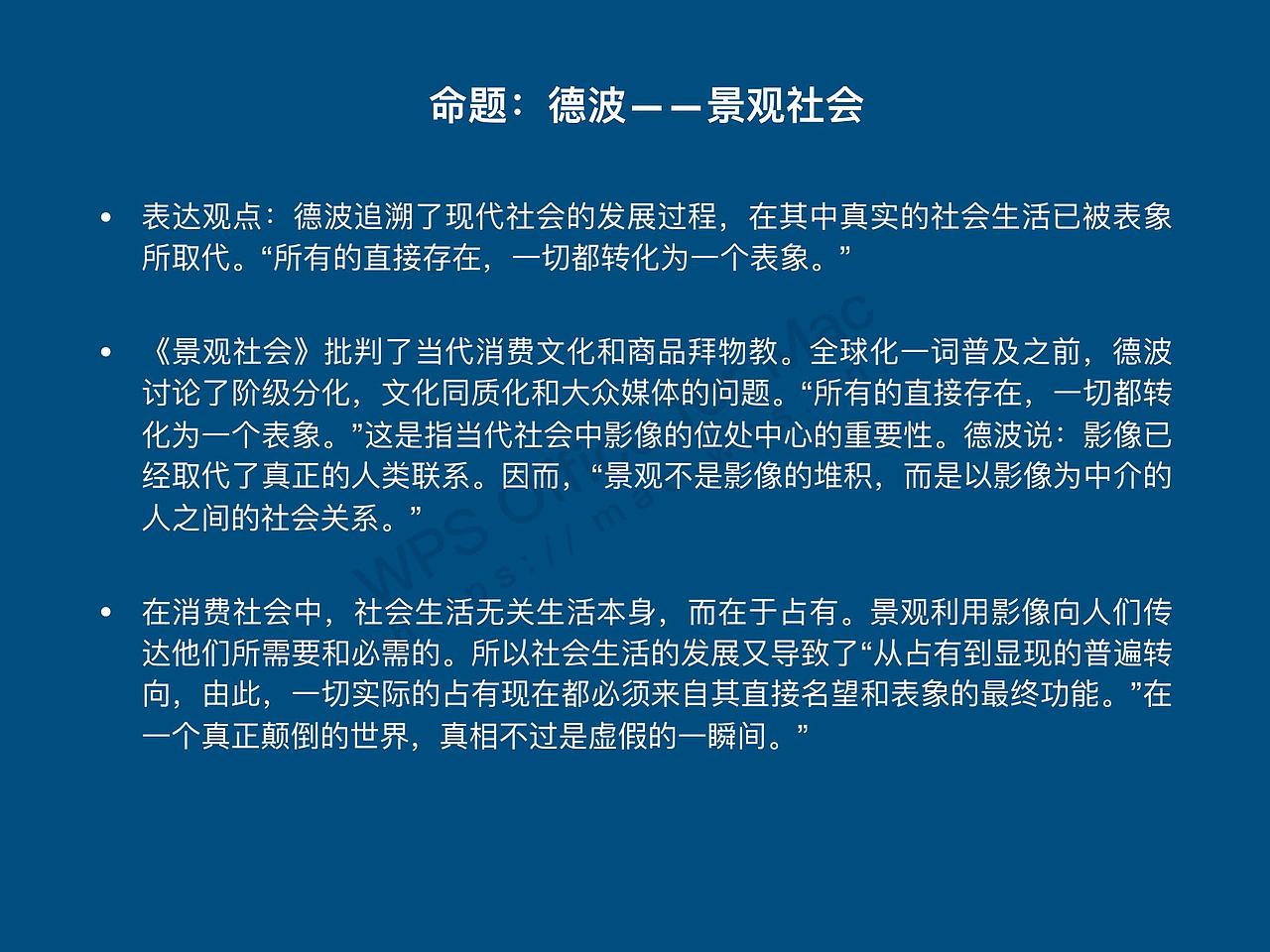 他者（图ZMjE2MzgxNjIw） - 短片 - 站酷设计师空洞洞洞的灵原创素材 - 站酷ZCOOL