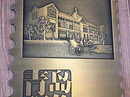 党建