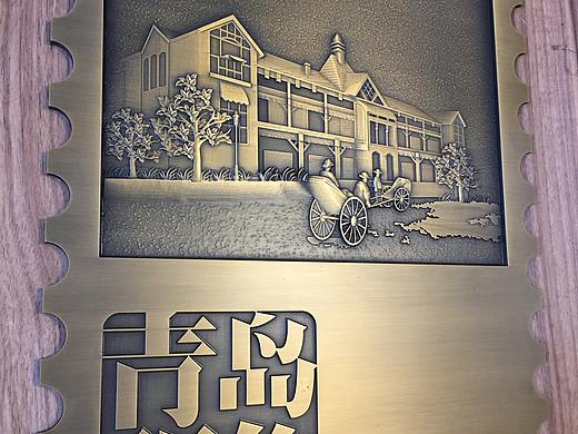 金属浮雕标识