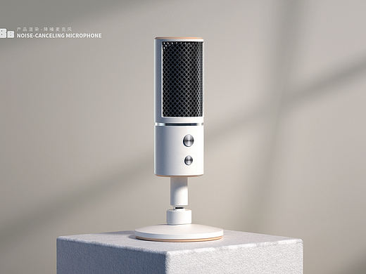 产品渲染 — 降噪麦克风