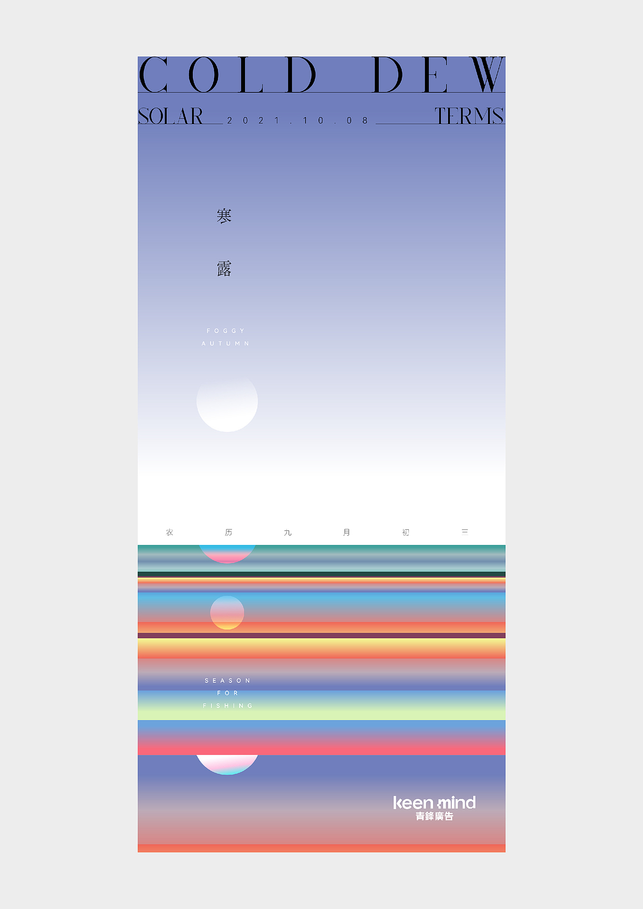 2020-2021 时间·海报集（图ZMjkyOTYyNzY4） - 海报 - 站酷设计师周员外的表舅原创素材 - 站酷ZCOOL