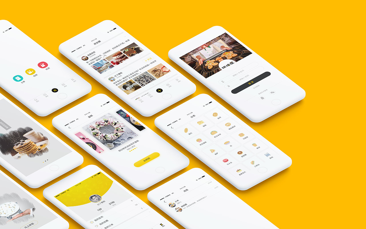 烘焙屋APP（图ZMTAzMzg3NjY4） - APP界面 - 站酷设计师Gaia521原创素材 - 站酷ZCOOL