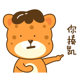 丁小豹-表情设计（图ZMTI5Mjg3NDY0） - 主题/皮肤 - 站酷设计师D_丁原创素材 - 站酷ZCOOL
