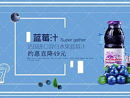 水果果汁