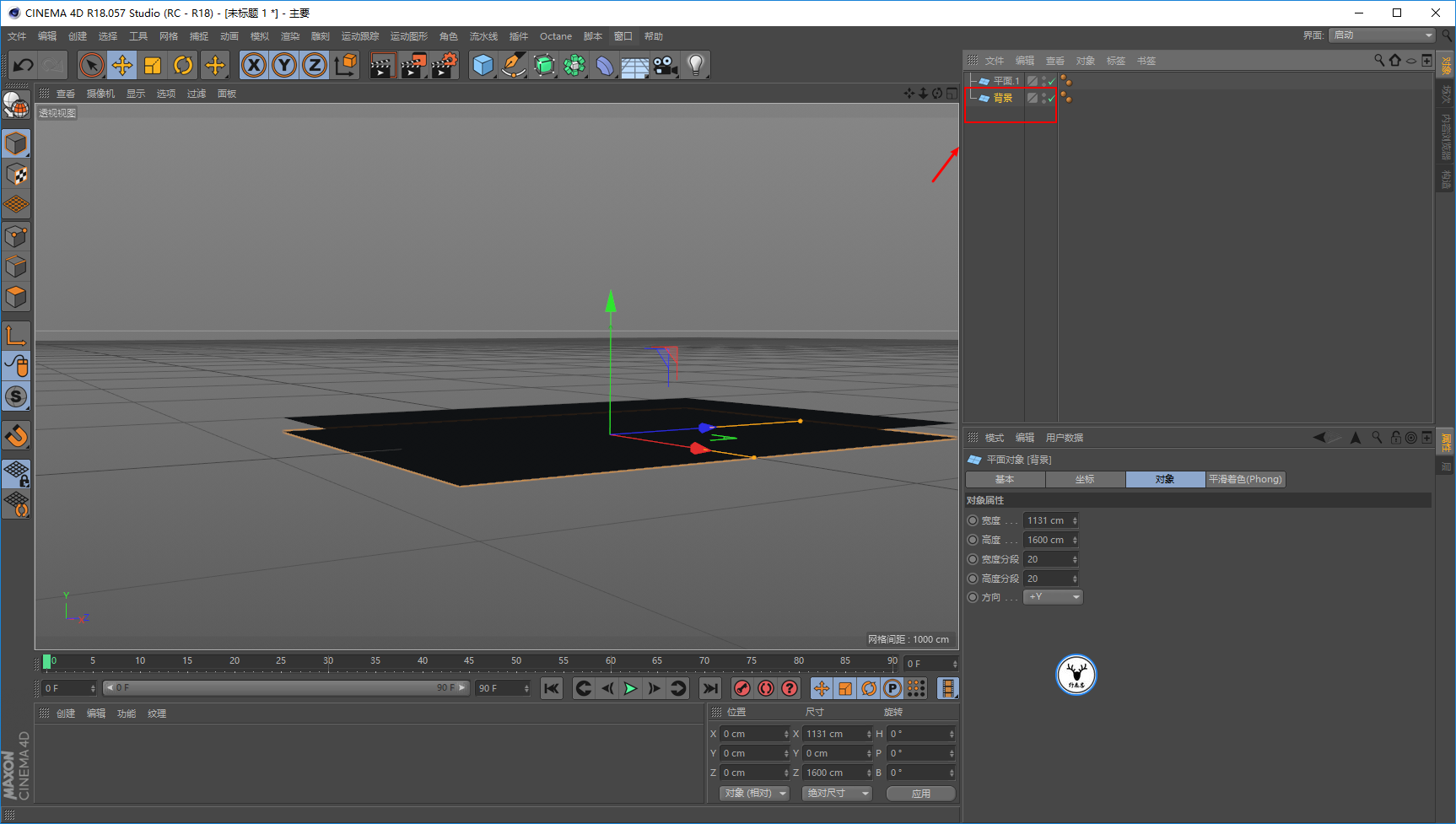 undefined