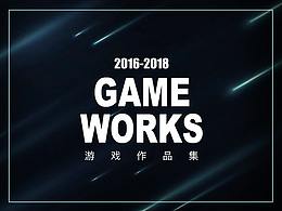 策划思路