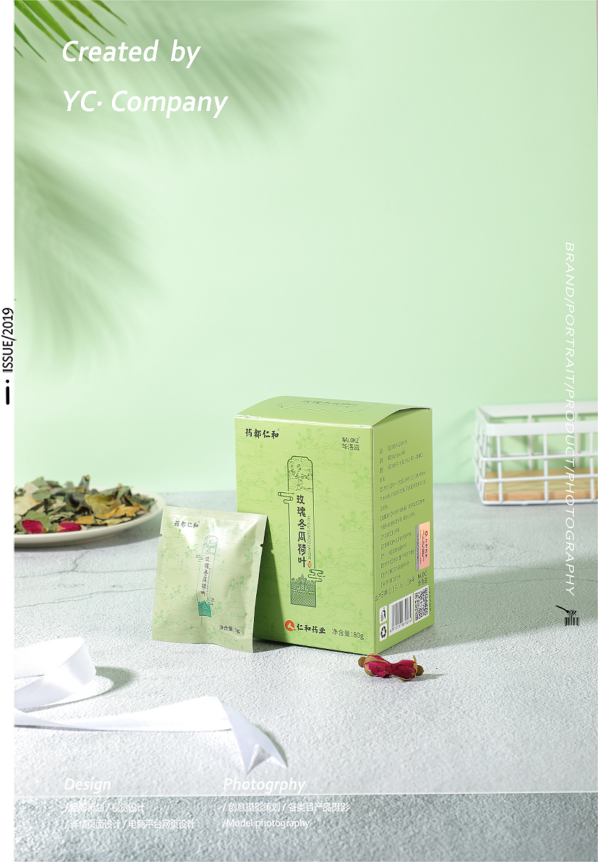 每天一杯元气满满茶丨养生茶丨蔡久纪