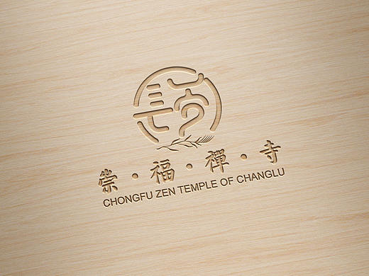 寺庙LOGO设计练习