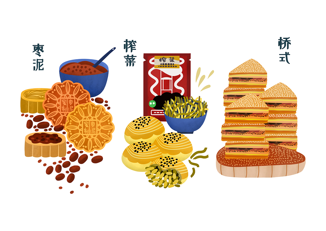 【中秋】月饼 - 应有尽有（图ZMjcwNTQzMjky） - 商业插画 - 站酷设计师aaaamieya原创素材 - 站酷ZCOOL