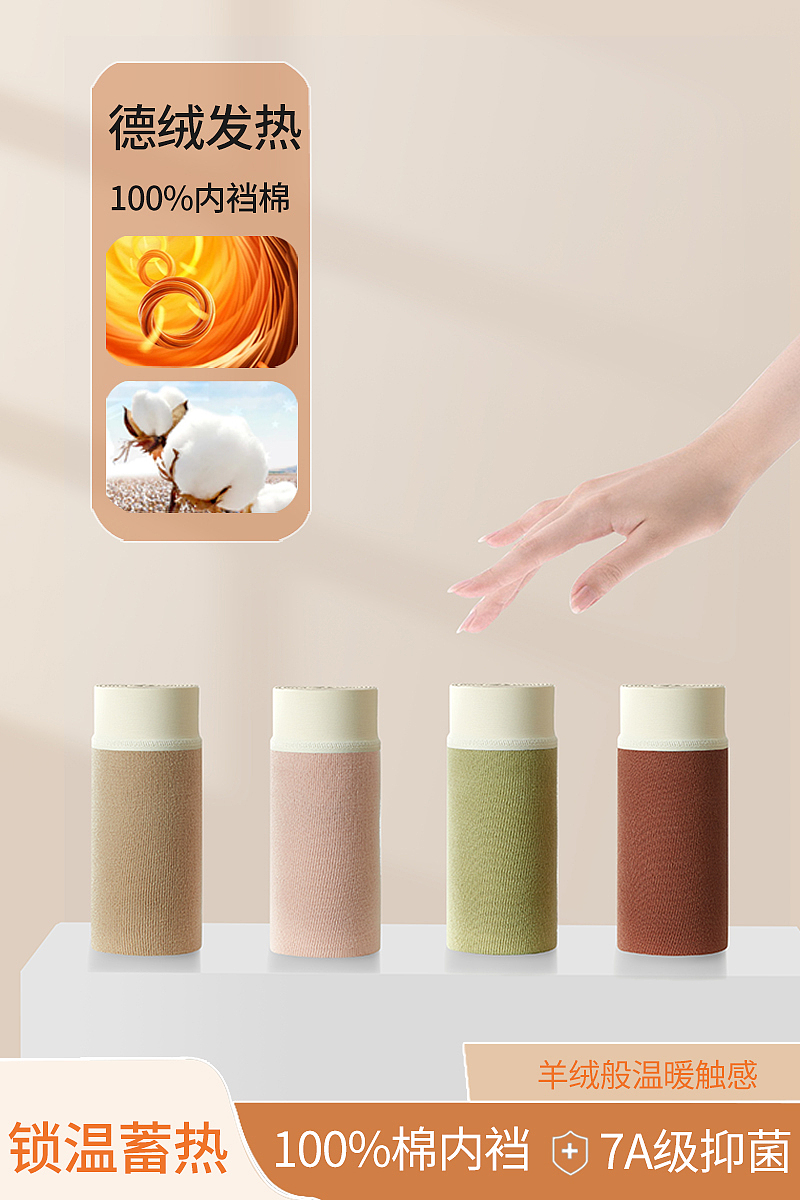 女士内裤拍摄（图ZMzgwNDMyOTA0） - 产品摄影 - 站酷设计师拍档摄影原创素材 - 站酷ZCOOL