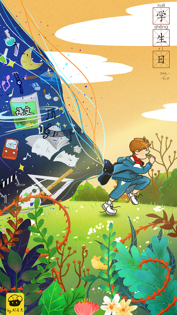 节日小图（图ZMTQyMTExNDQ0） - 艺术插画 - 站酷设计师在允Jeremy原创素材 - 站酷ZCOOL