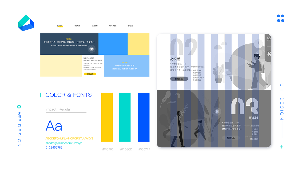 猪猪侠的作品集（图ZMTUxMTA2OTY4） - APP界面 - 站酷设计师阿洙原创素材 - 站酷ZCOOL