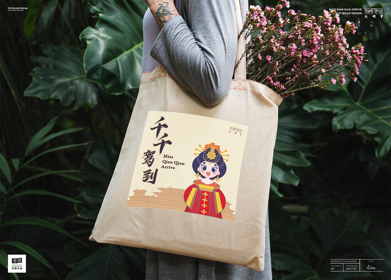 大明宫卡通IP形象创作——“千千驾到”（图ZMjIyMTk5MDI4） - IP形象 - 站酷设计师秦怀文创原创素材 - 站酷ZCOOL