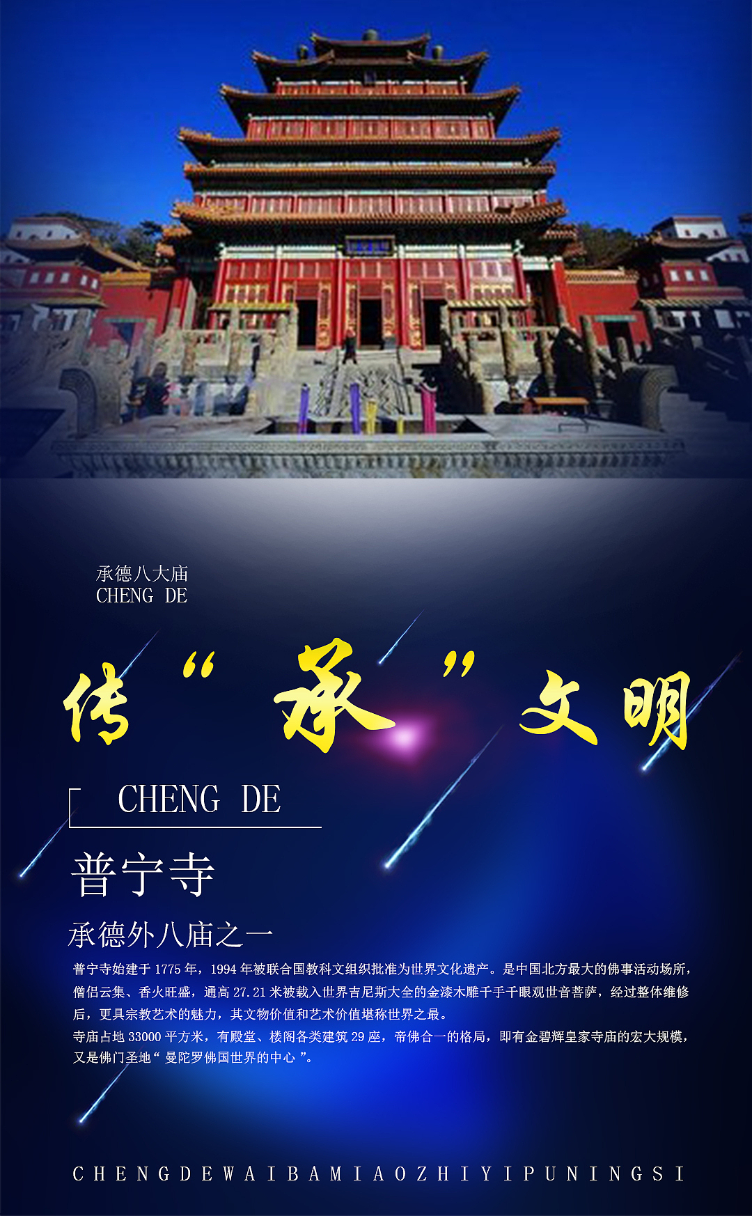 海报设计（图ZMjMxNzY2Njk2） - 海报 - 站酷设计师张霄飞原创素材 - 站酷ZCOOL