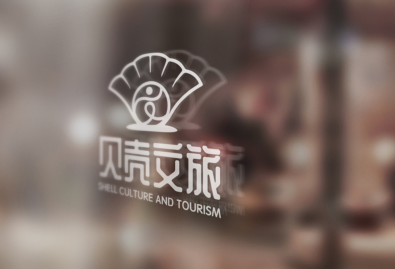 贝壳文旅标志设计,文创logo设计,旅游策划公司标志vi