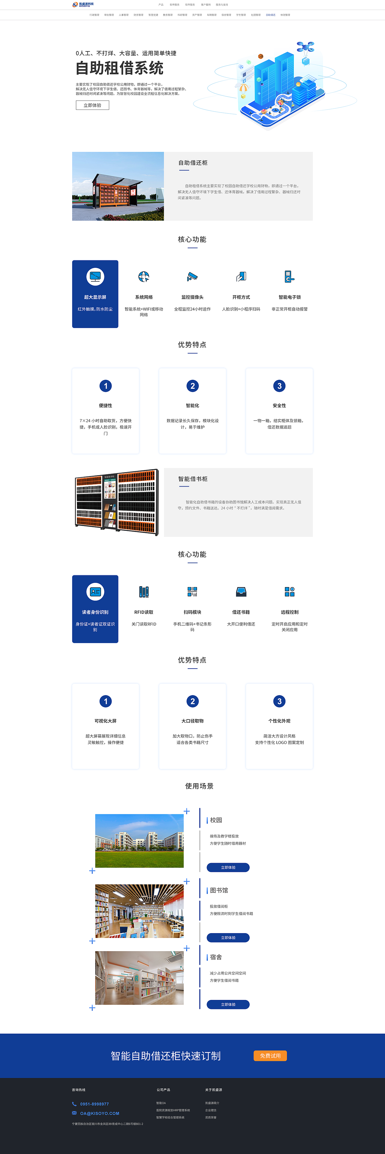 企业官网设计（图ZMjYxNjk3NDQ0） - 企业官网 - 站酷设计师灵芝0213原创素材 - 站酷ZCOOL