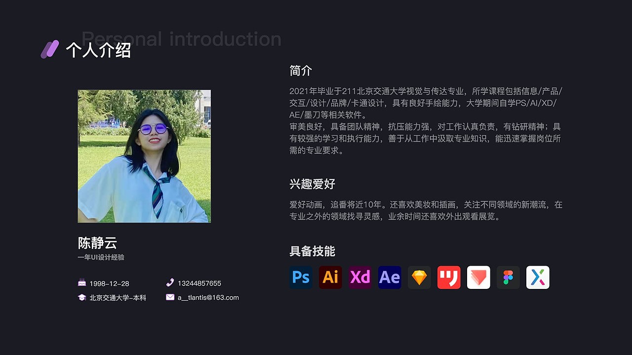 [2021] UI作品集（图ZMjkyNjMyNzQ0） - 交互/UE - 站酷设计师_筱晓苍弥_原创素材 - 站酷ZCOOL