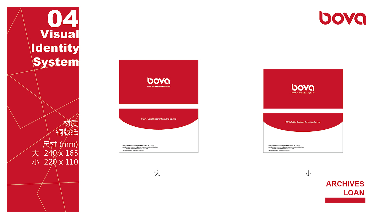 vi设计-应用部分