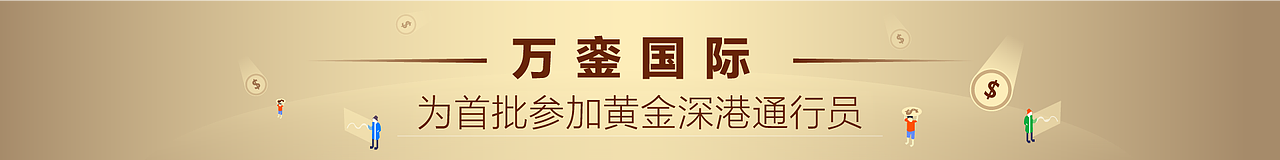 金融网页设计（图ZMTAxNjM5ODcy） - 企业官网 - 站酷设计师CC小妮子原创素材 - 站酷ZCOOL