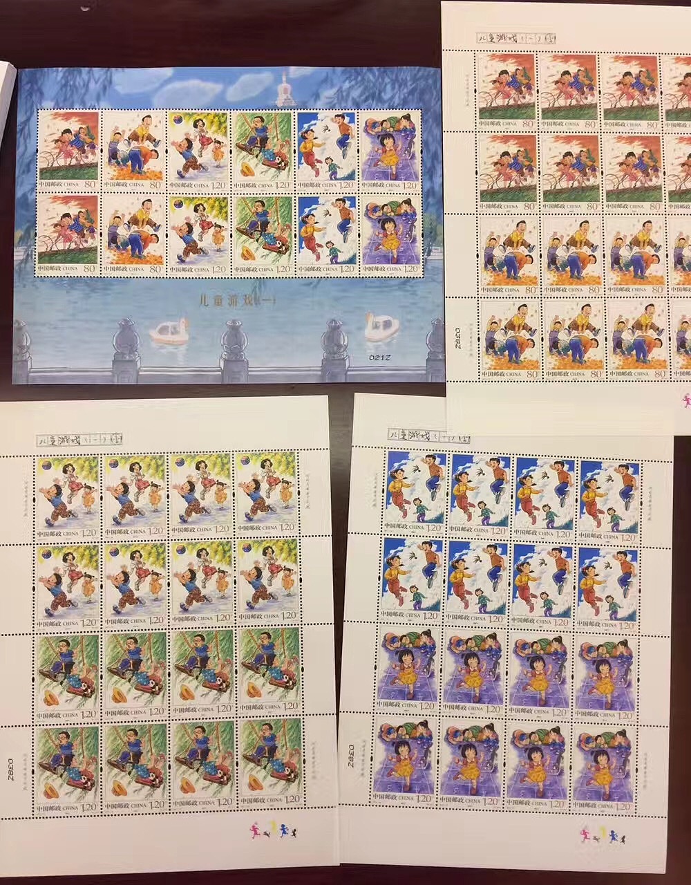 特种邮票《儿童游戏 第一辑》从设计到完成