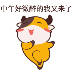 可爱牛牛QQ微信动态表情图（图ZNzQ4MzE1ODQ=） - 其他 - 站酷设计师微盛原创素材 - 站酷ZCOOL