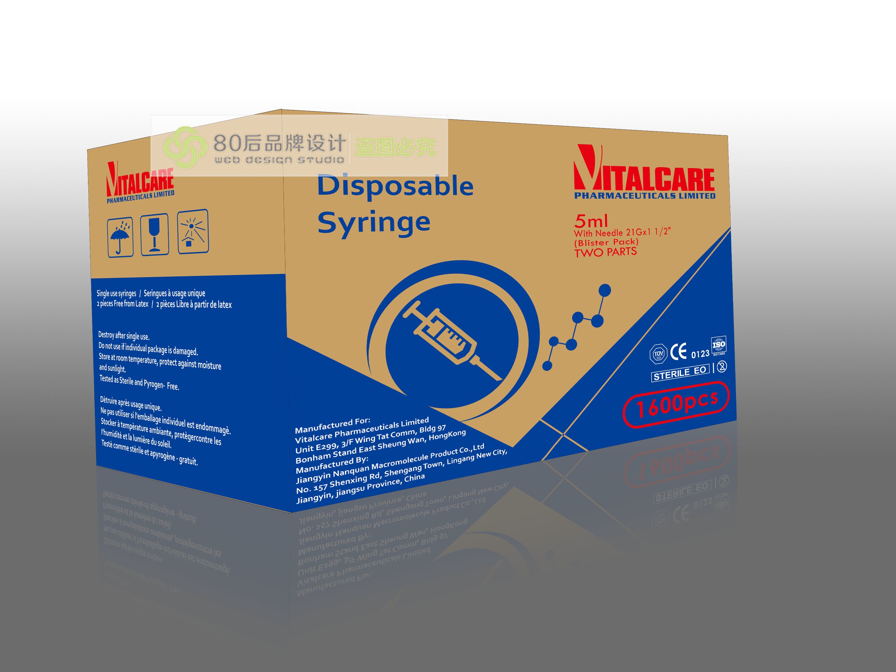 disposable外箱包装_80后包装设计-站酷ZCOOL