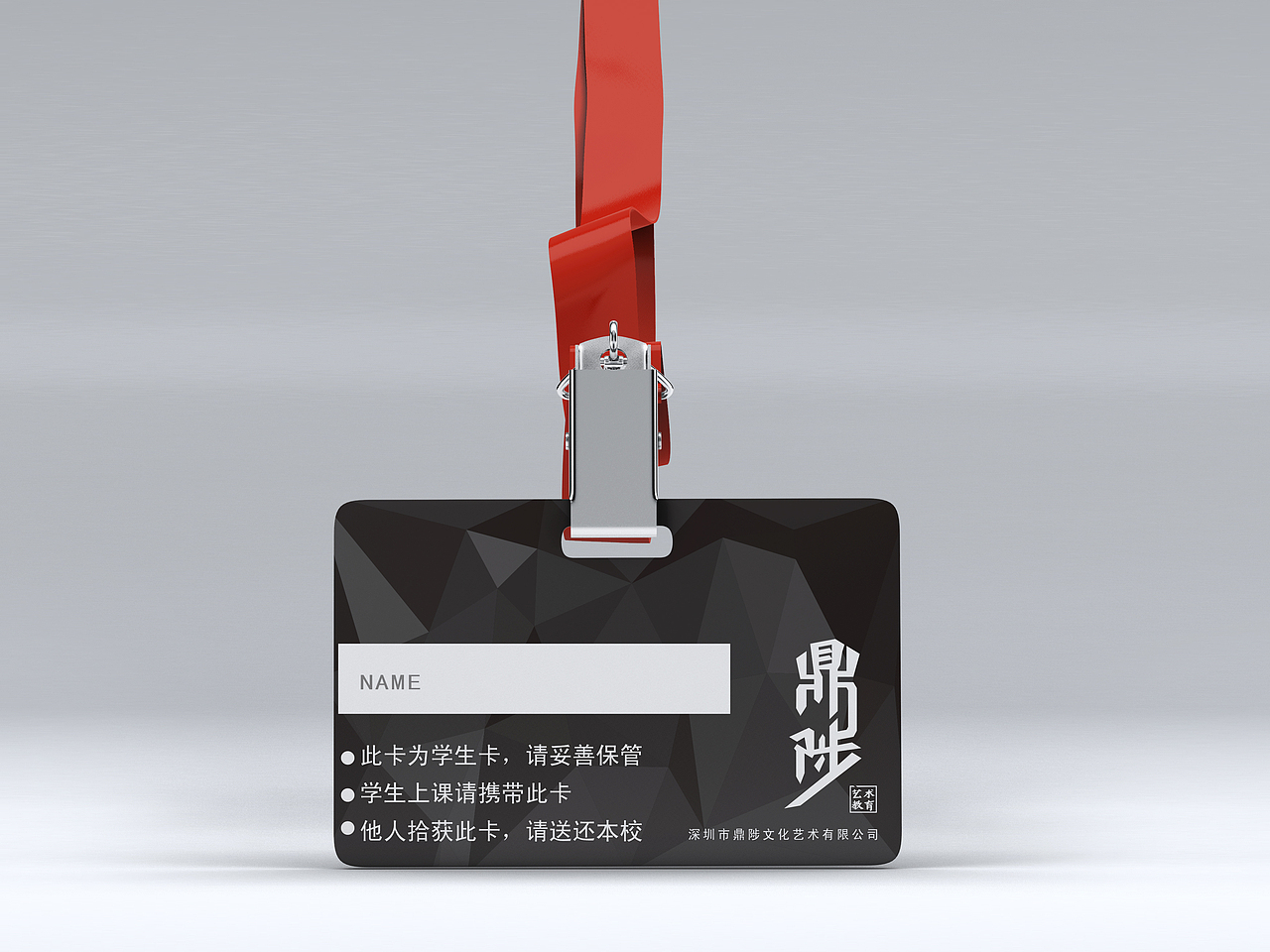 教育机构VI设计（图ZMTU0NTgzNTQw） - 品牌 - 站酷设计师合君舍设计原创素材 - 站酷ZCOOL